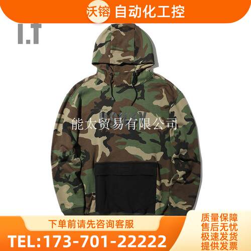 itCHOCOOLATE【议价】