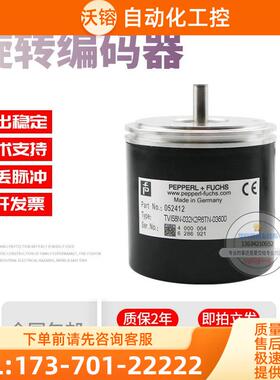 TVI58N-032K2R6TN-03600倍加福外径58mm3600线技术旋转编码器【议