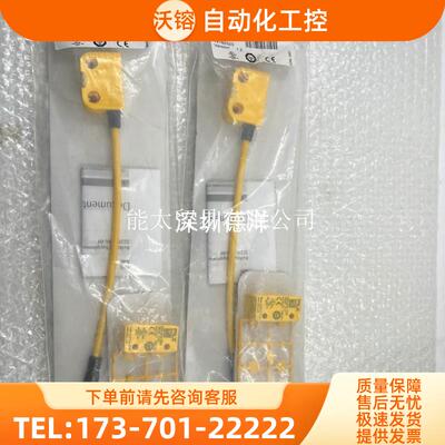 皮尔兹传感器PSENma1.4-51506304ma1.4-10mm506301【议价】