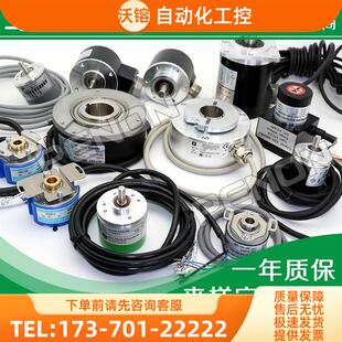 TS2660N21E64多摩川旋转变压器【议价】