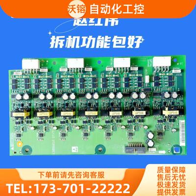 130B6016 DT/丹佛斯变频器90-110-132-160-200KW触发保护板【议价