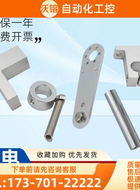 专业编码器 T L型安装支架零件 E6B2 TRD OVW2单片 弹簧 【议价】