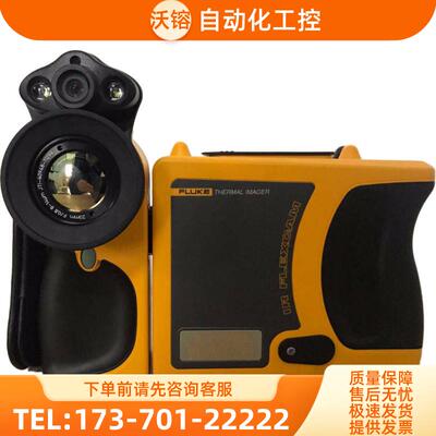 +FLUKE福禄克 Ti55FT热像仪手持式 惊爆价推荐购【议价】