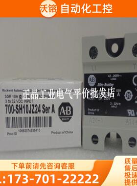 正品现货700-SH10JZ24/SH10HZ25/SH25GZ24/SH50HZ25【议价】