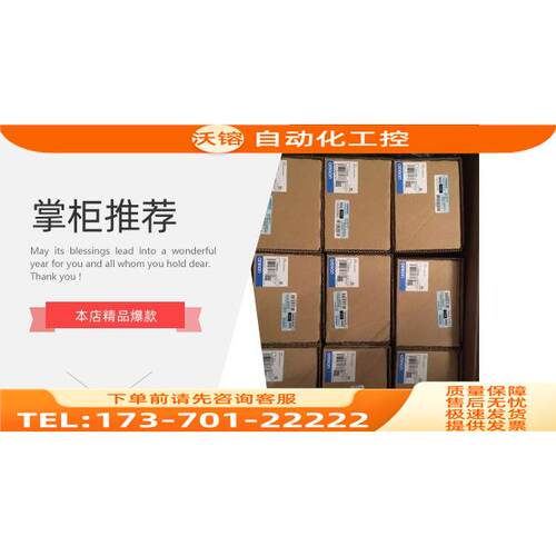 R88D-UEP12V R88D-KN50F-ECT【议价】