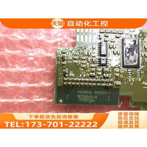 OPTCF 伟肯变频器端子IO卡PC00327D 277F 【议价】