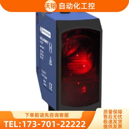 正品SGD52-18MAM-PKH2 汇川INOVANCE光电开关【议价】