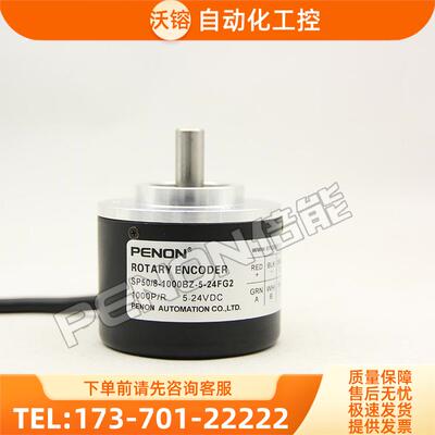 SP40.6-100B-5-24CG2 FG TG编码器-500-600-1024-EG-200-3000-360