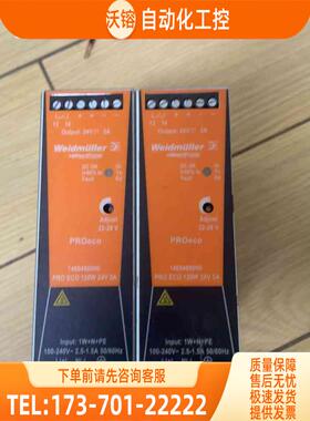 魏德米勒 proeco，！【议价】