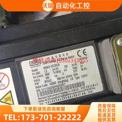 lS620PS012l器【议价】