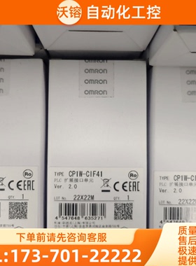 CP1W-CIF41 Ethernet选项板CP系欧姆龙 OMRON全新原装未【议价】