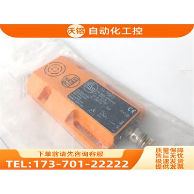 易福门传感器 电感式开关IFM IW5062 请【议价】