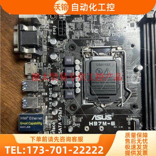 华硕ASUS H97M-E 台式机主板 出货 问【议价】