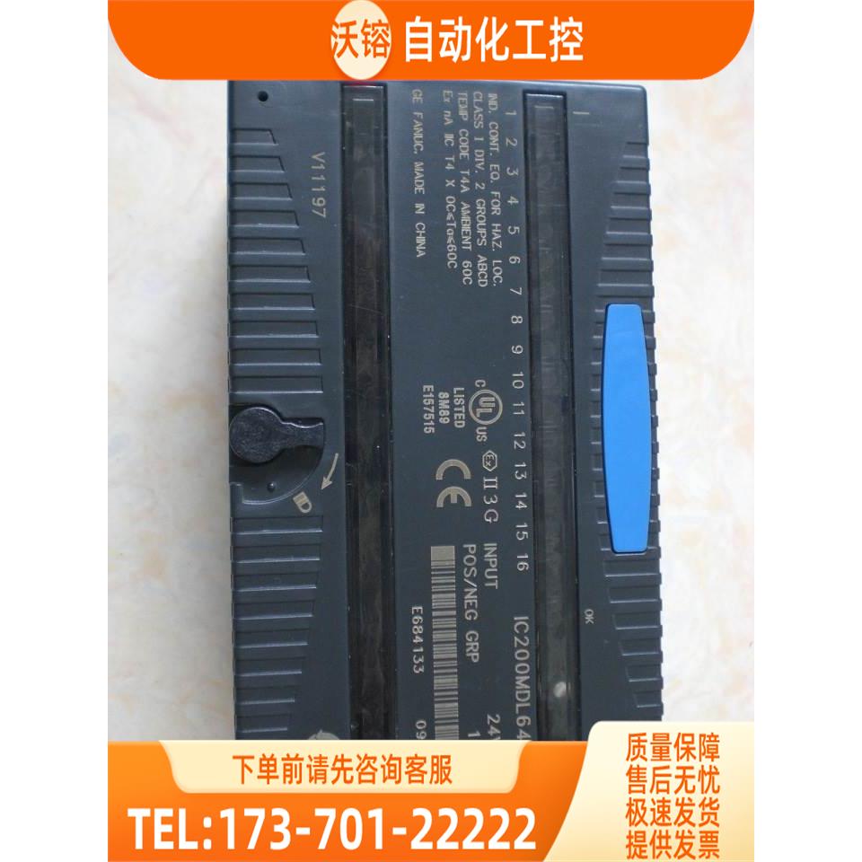 IC200MDL640C F H MDL650 IC200MDL930G D ACC201 GE-【议价】