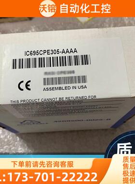 GE / IC697BEM713 IC697BEM731 IC697CBL700 【议价】