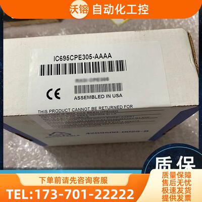 GE / IC670MDL641 IC670MDL641RR IC670MDL642 【议价】
