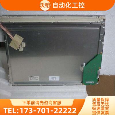 夏普 LQ121S1DG21 LQ121S1DG21A LQ121S1DG31【议价】