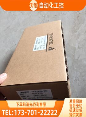 CP-9200SH/ DDCP-921311 2MB 安川PLC模块 【议价】