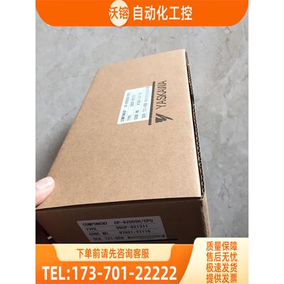 CP-9200SH/ DDCP-921311 2MB 安川PLC模块 【议价】