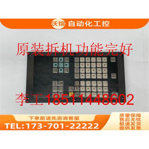 6FC5303-0DT12-1AA1新802D sl数控键盘【议价】