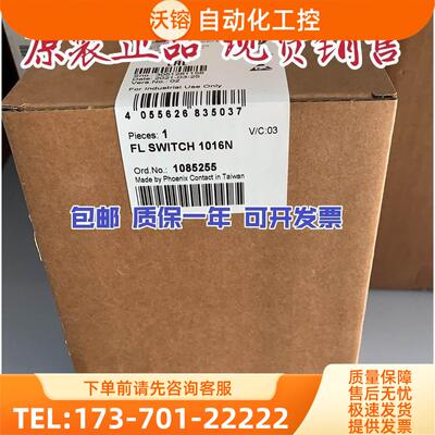FL SWITCH 1016N 1085255超薄以太网机16个RJ45端口【议价】