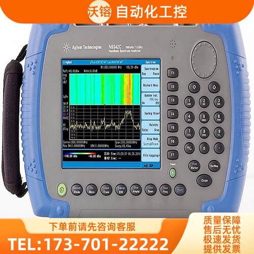 +安捷伦 N9342C频谱分析仪手持式7GHz 购【议价】