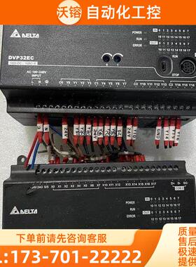 DVP32EC00R3 DVP32EC00T3 【议价】