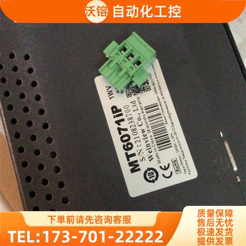 MT6103iP/MT8102iQ/MT8102iE/MT6【议价】