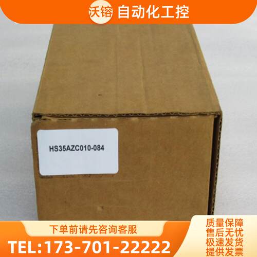 *现货销售*全新埃福创AVTRON编码器 HS35AZC010-084 【议价】