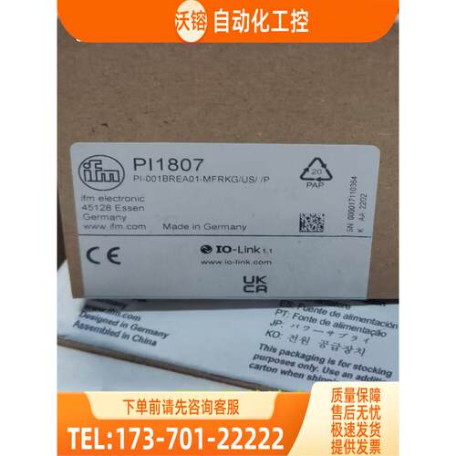 IFM PF2954 PL2657 PP2001 PI1807 易福门 【议价】