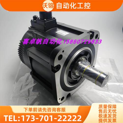 安川电机马达SGMGV-44ADA-TW11【议价】