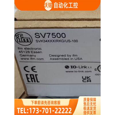 IFM SV4500 SV5200 SV7500 SV7504 易福门【议价】