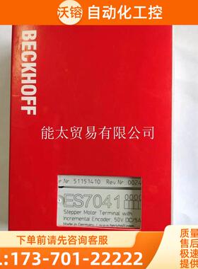 产品ES7041BK3150倍福模块实物拍【议价】