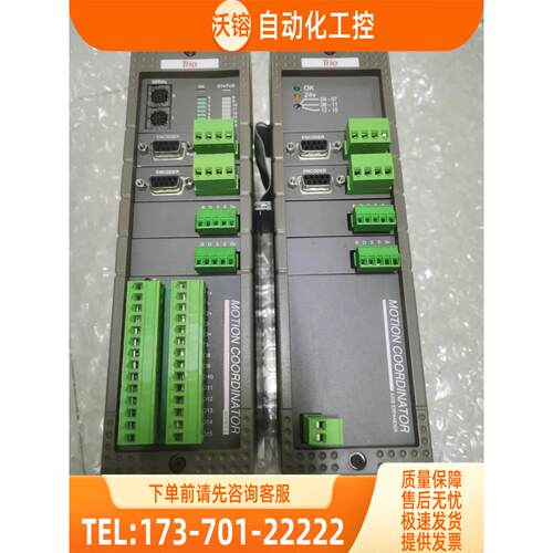 Trio P110翠欧MC SERIES 2 P300 MC2/216 Axls Expander【议价】