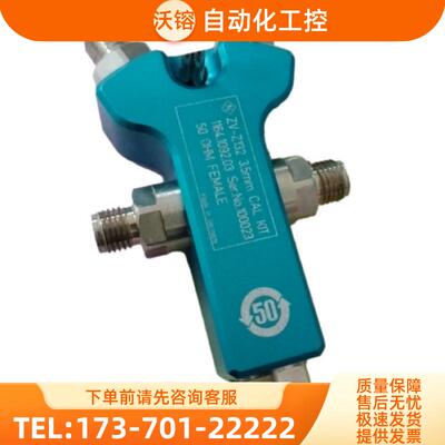 R&S罗德与施瓦茨ZV-Z132 270 235 170 135 121 53 52校【议价】
