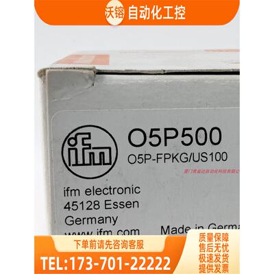 IFM O5P201 O5P500 O5P701 O5S500 易福门【议价】