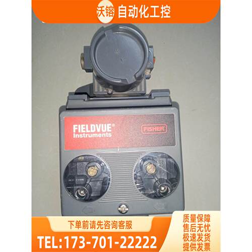 fisher 费希尔阀门定位器 DVC5010 【议价】