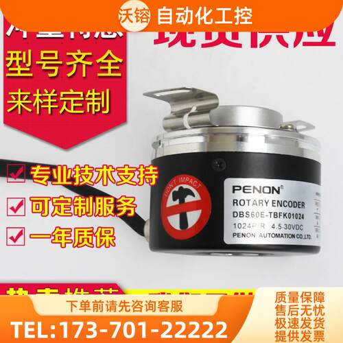 DBS60E-TBEKB2000编码器-0600-0100-0360-1000-1024-2500-0500【
