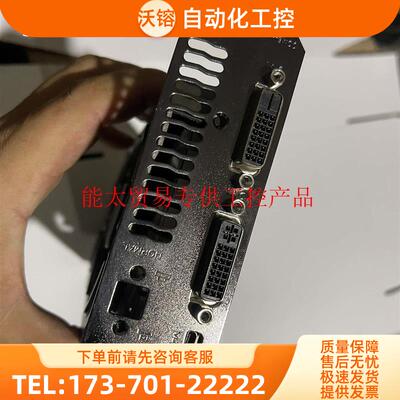 本店铺有一片七彩虹烈焰战神GTX750TI-2G显卡便宜【议价】