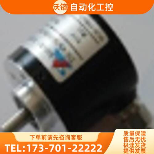 现货全新ZSC40C6GR100Z8/30F旋转编码器质量保1年【议价】