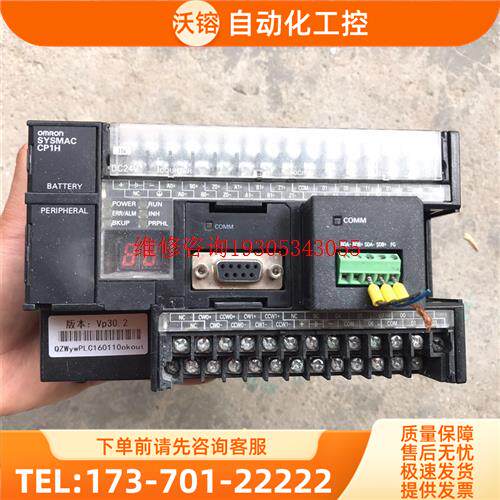 CP1H-Y20DT-D-FZ CP1W-CIF12 Cp1【议价】