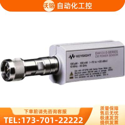 安捷伦E4412A E4411A E4413A功率传感器探头E9300A E9304A【议价