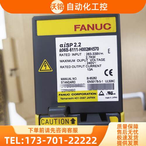 A06B-6111-H002#H570 伺服控制器 【议价】