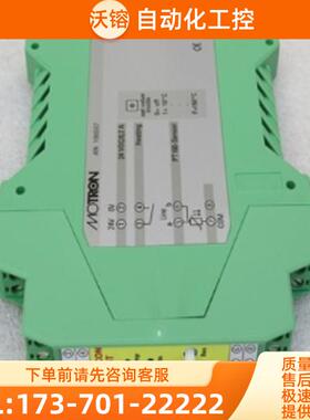 *现货销售*全新摩拓龙Motron温度变送器 AN100507 现货【议价】