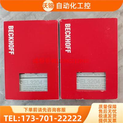 倍福EL3204,是【议价】