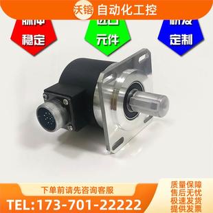 IEC006.15PR1024DM01L车床主轴光电编码 器1024线 议价