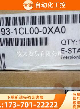 产品6ES7193-1CL00-0XA0TB32L端子排6ES71931CL000XA【议价】