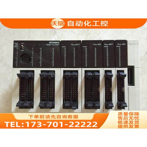 FX2NC-16EYT/16EX/32EYT/232ADP FX0N-232ADP PLC模块 配线【议价
