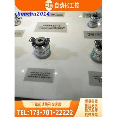 UNITEC编码器DTRE100H30-1024-2T【议价】