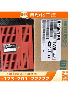 MITSUBISHI电源A1S61PN【议价】